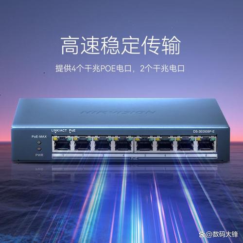 hikvision交换机哪款质量好性价比高,选择适合的设备提升网络体验